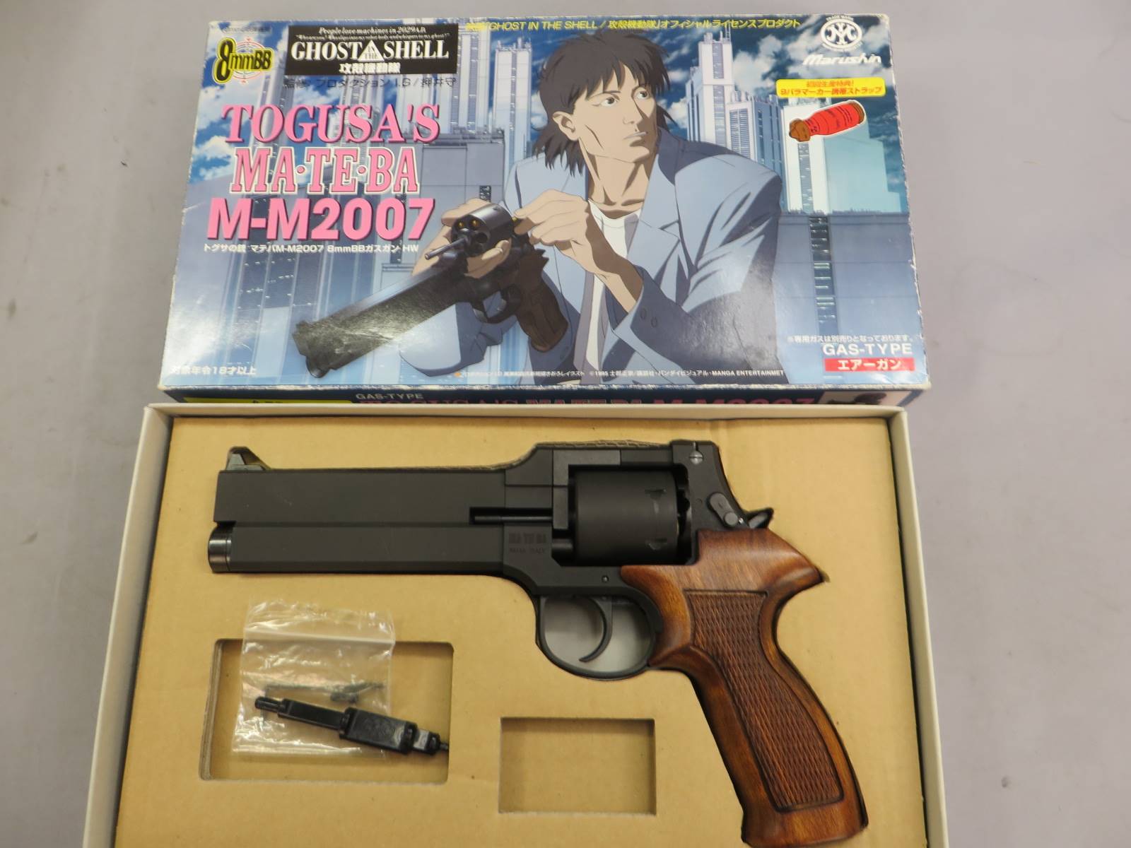 【マルシン】攻殻機動隊　トグサの銃 MATEBA M-M2007 6ｍｍBBカスタム 木製グリップ