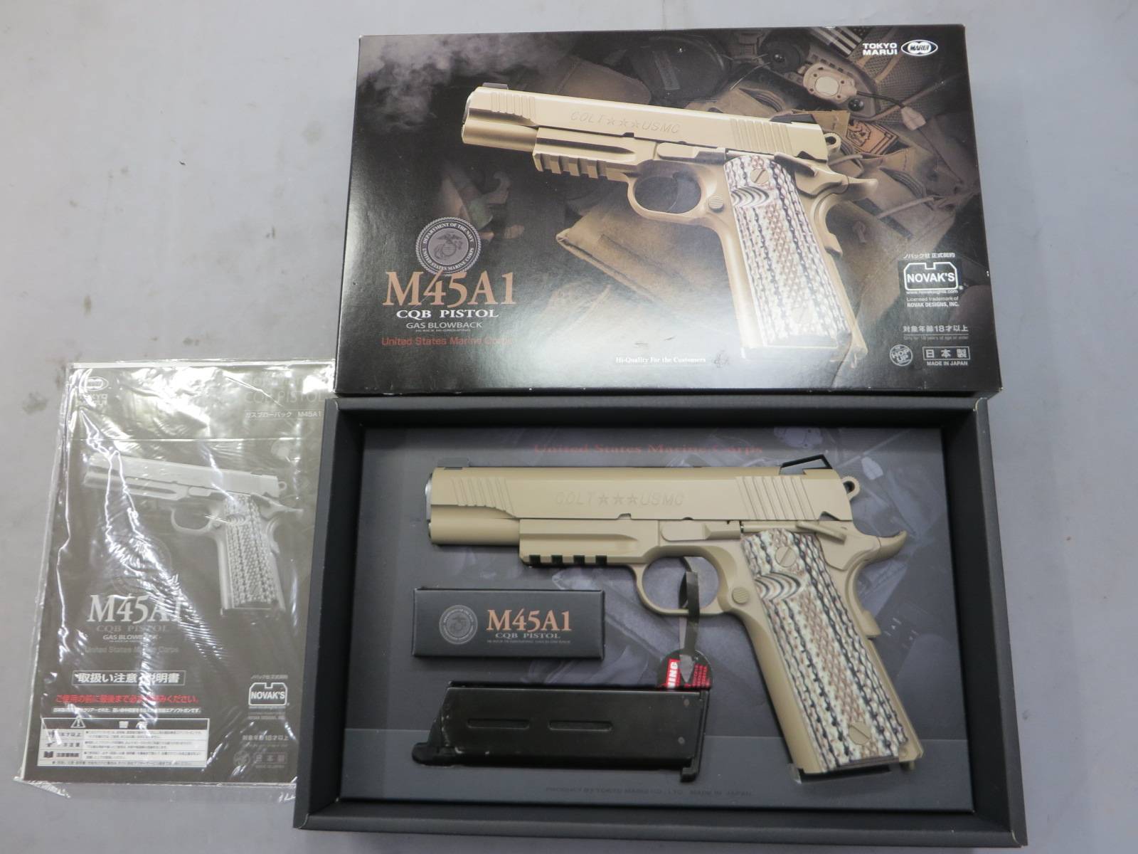【東京マルイ】M45A1 CQBピストル