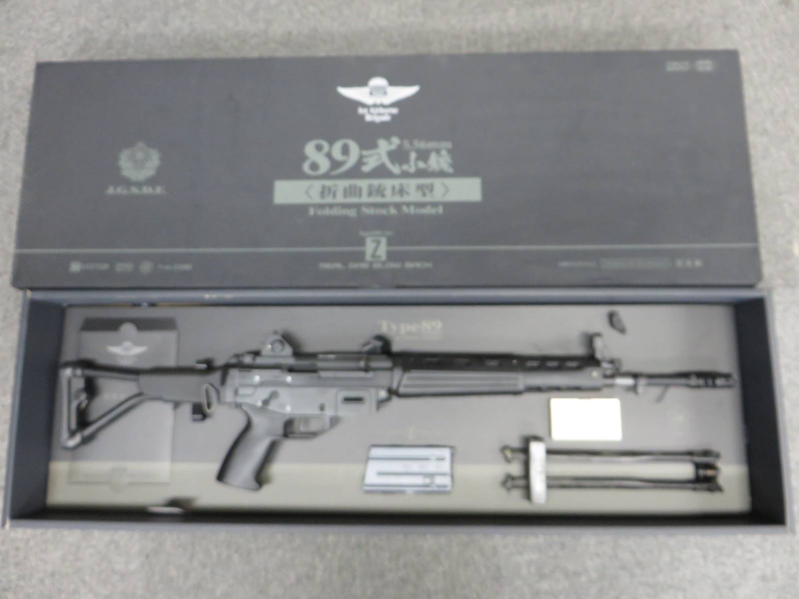 【東京マルイ】89式小銃 折曲銃床型 ガス・ブローバック