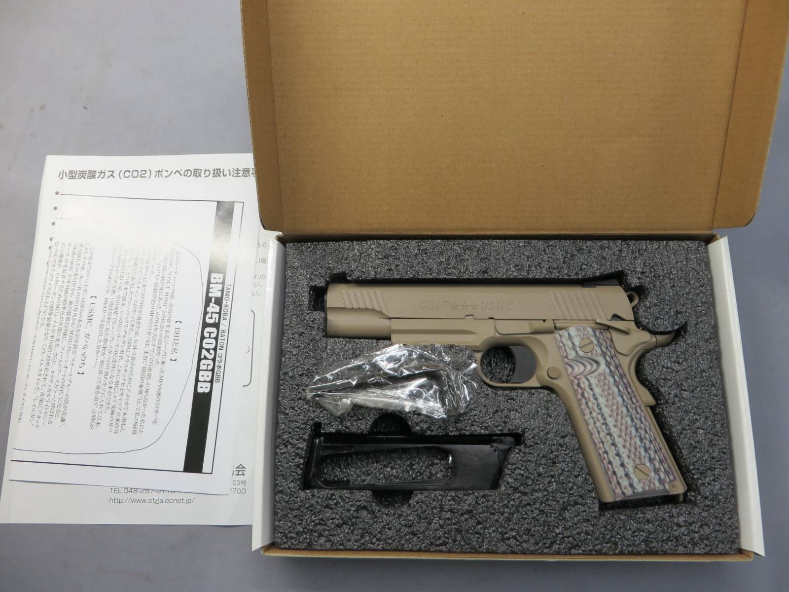 【BATON Airsoft】BM-45 (M45A1) CO2 GBB FDE