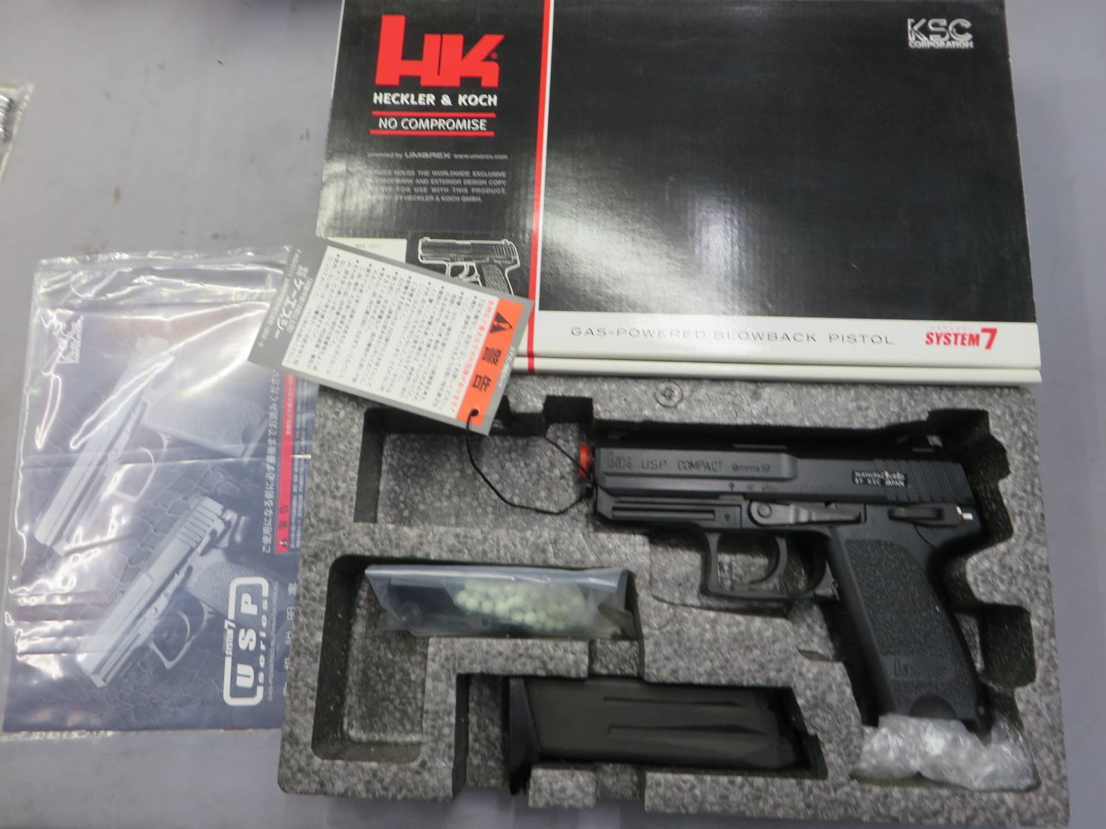 【KSC】H&K USP コンパクト SYSTEM7