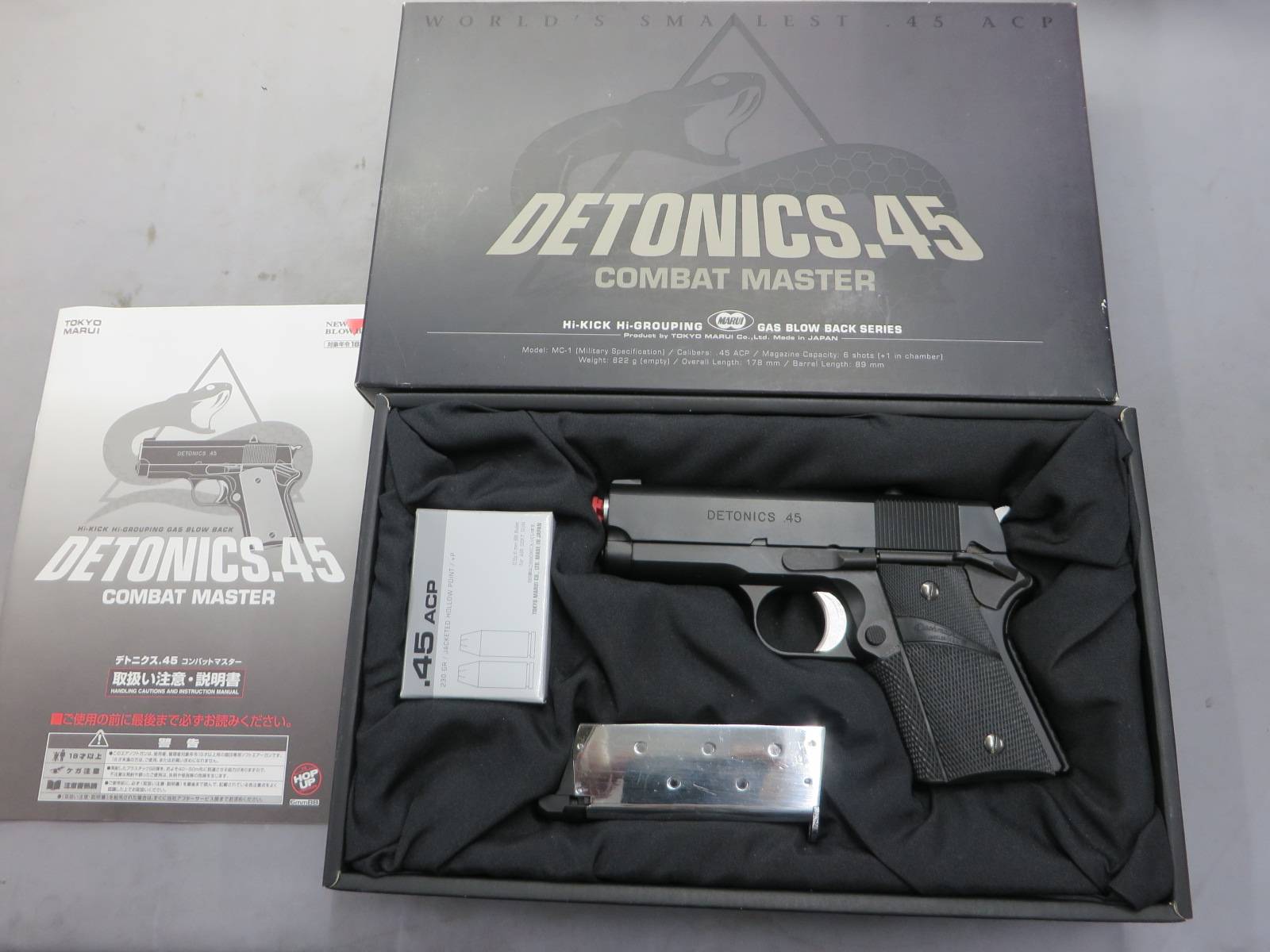 【東京マルイ】デトニクス.45 コンバットマスター ブラック・パックマイヤーグリップ