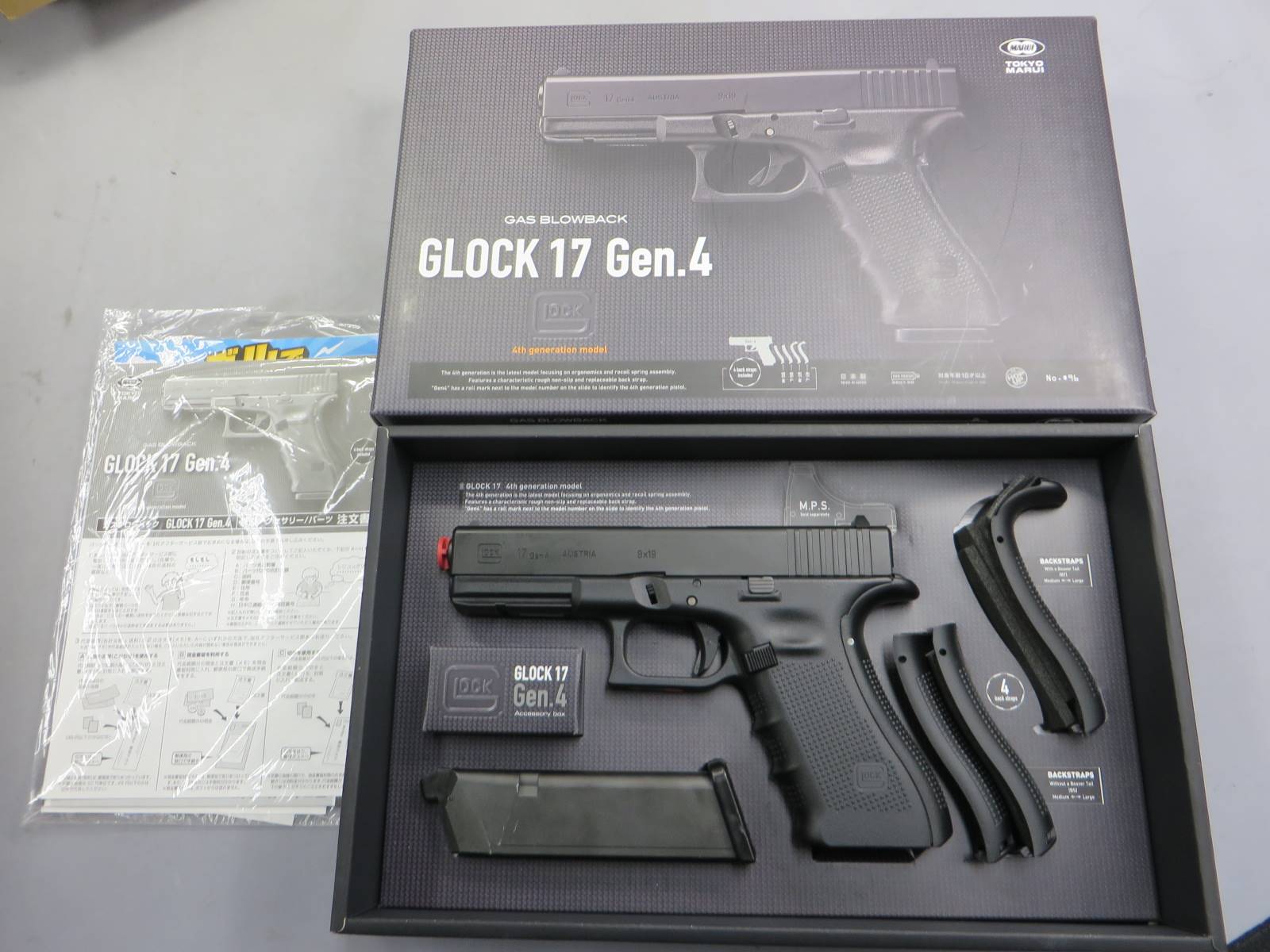 【東京マルイ】グロック17 Gen.4　G17 Glock17