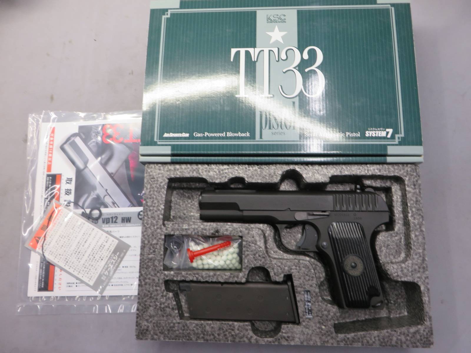 【KSC】TT-33 VP12 HW