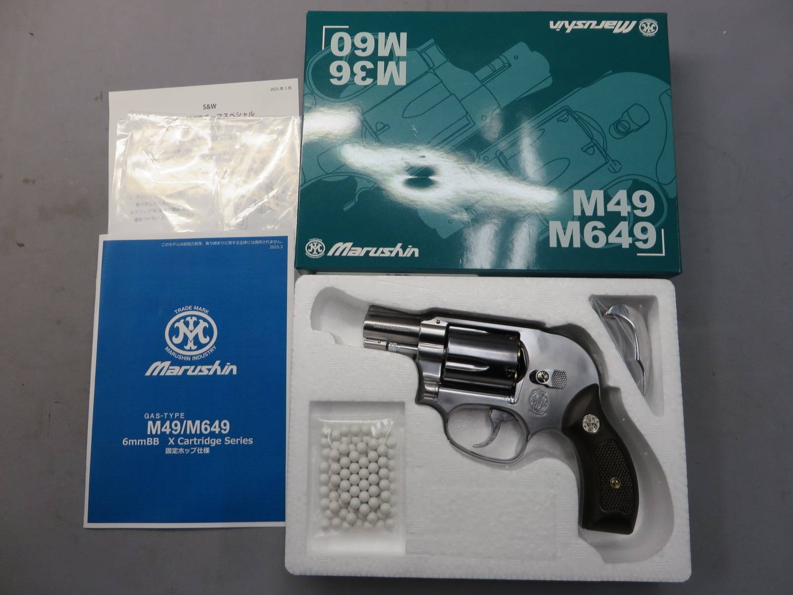 【マルシン】S&W M649 シルバー ABS 木目調プラサービスグリップ  Xカートリッジ 6mmBB