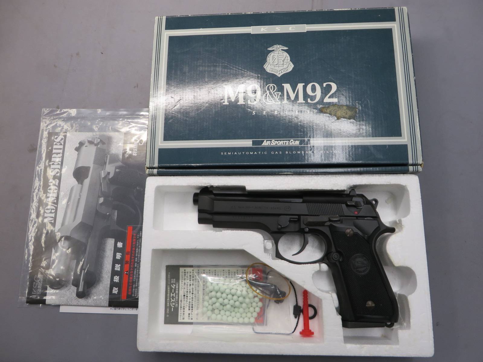 【KSC】U.S.9mm M9 HW SYSTEM7