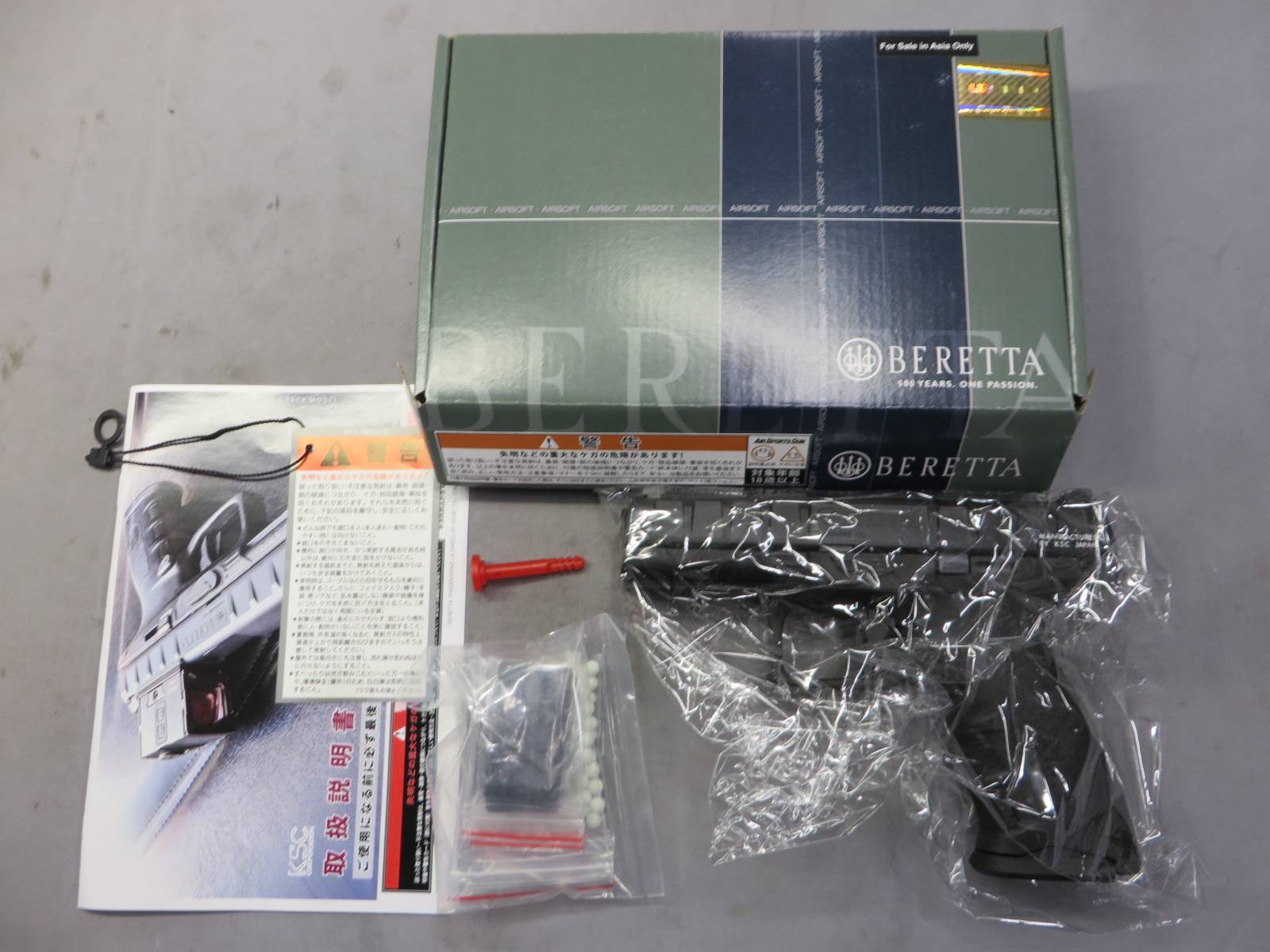 【KSC】ベレッタ APX RDO ブラック