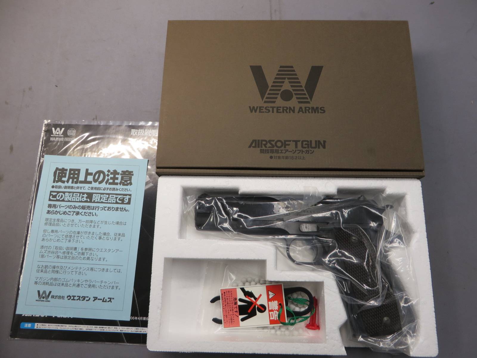 【ウエスタンアームズ】コルトM1911 ユニオンスイッチ＆シグナル ブラストVer.
