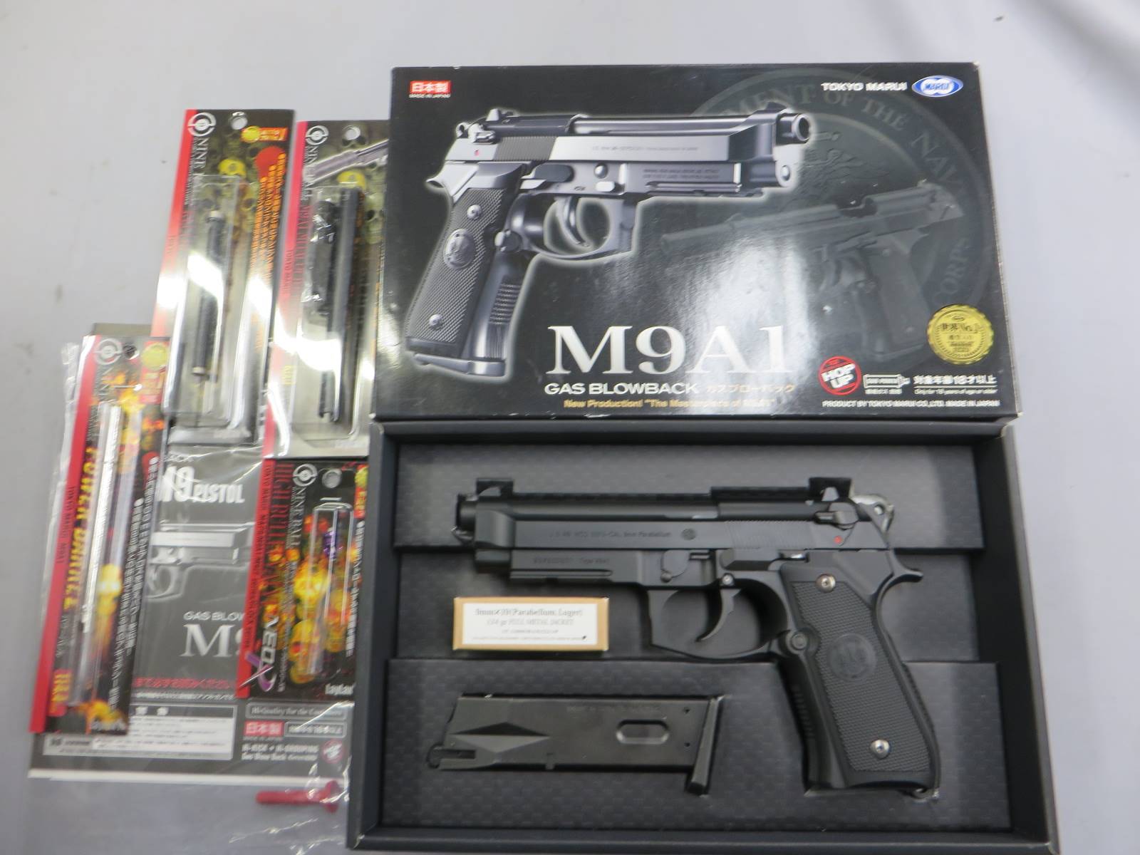 【東京マルイ】M9A1・Laylax パーツ4点