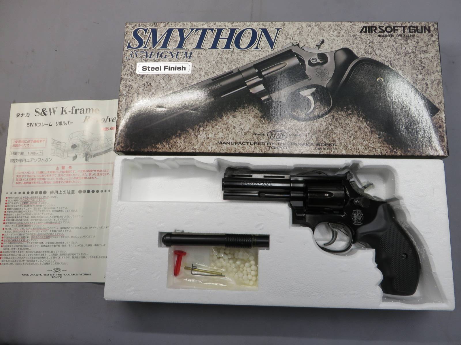 【タナカ】スマイソン 4in スチールフィニッシュ