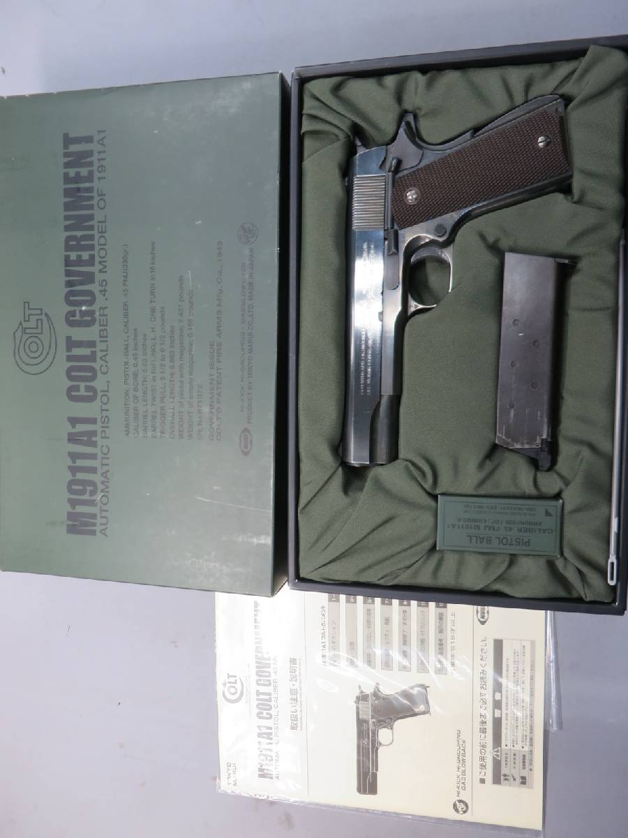 【東京マルイ・サンプロジェクト】M1911A1 ウェザリング フィニッシュ カスタム