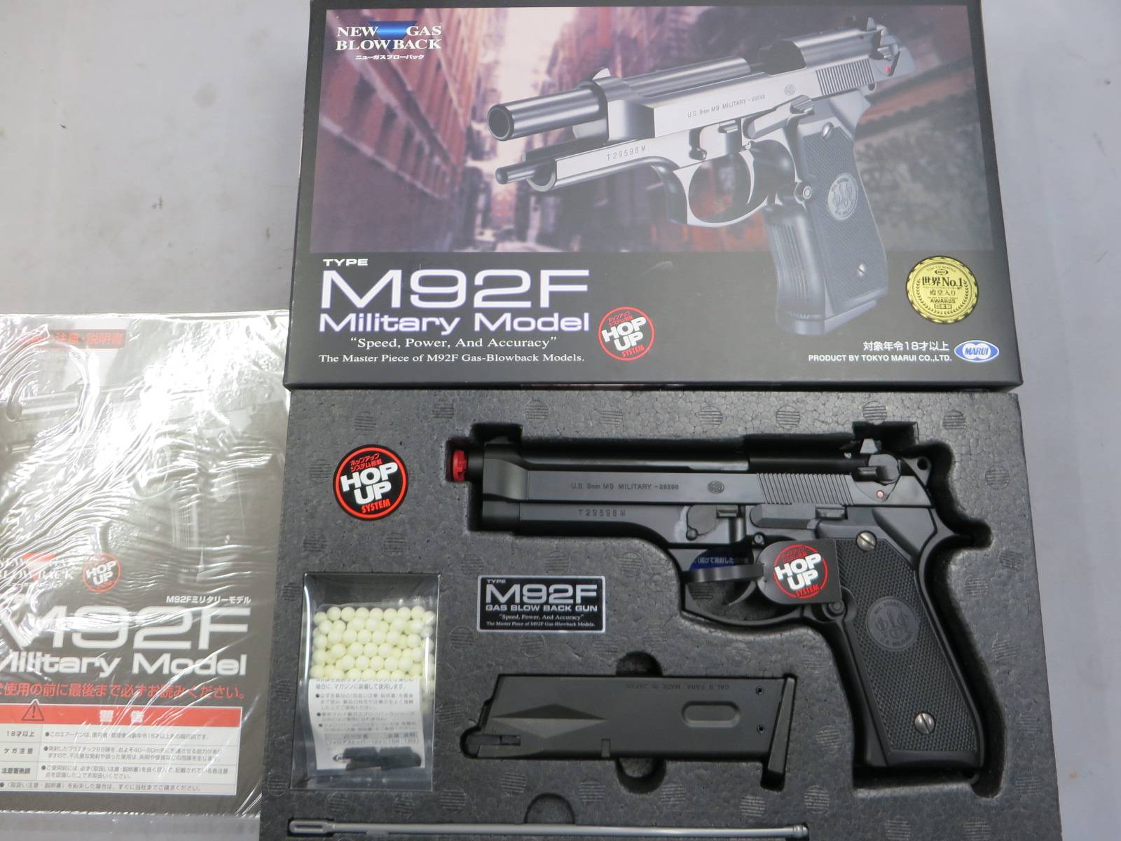 【東京マルイ】M92F ミリタリー モデル