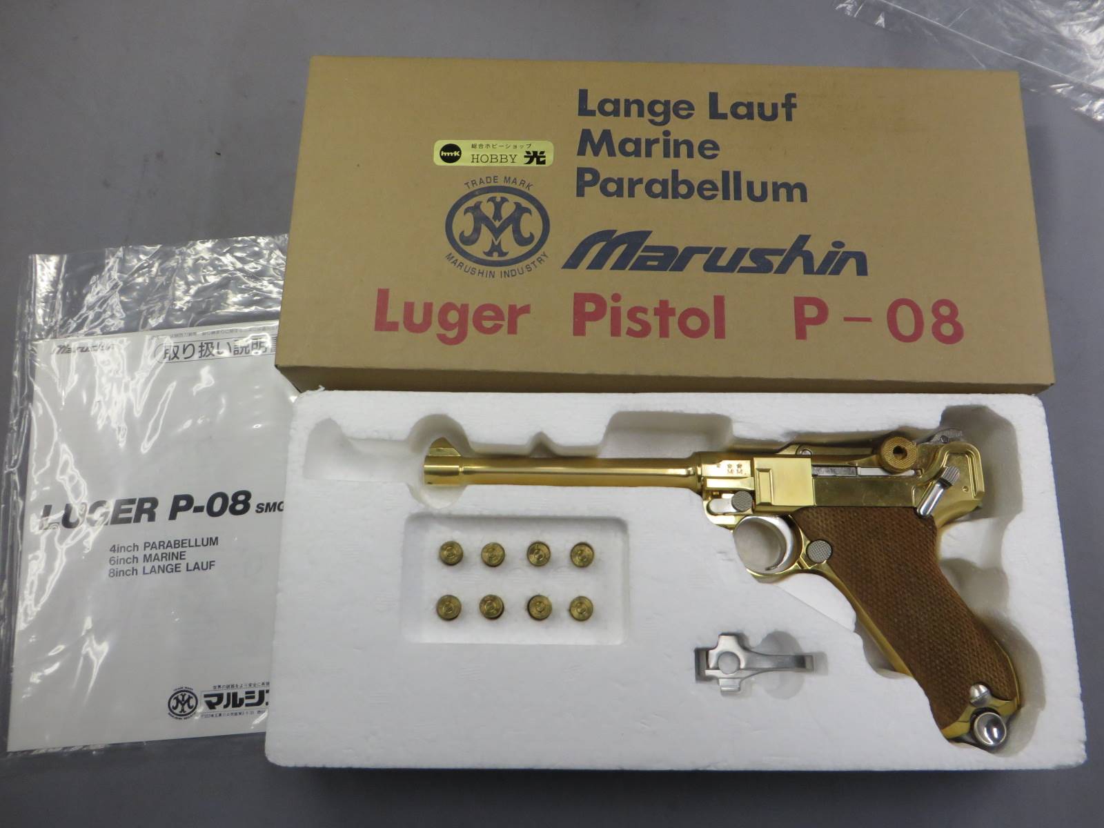 【マルシン】ルガーＰ08　6in　木製グリップ SMG・金属モデルガン