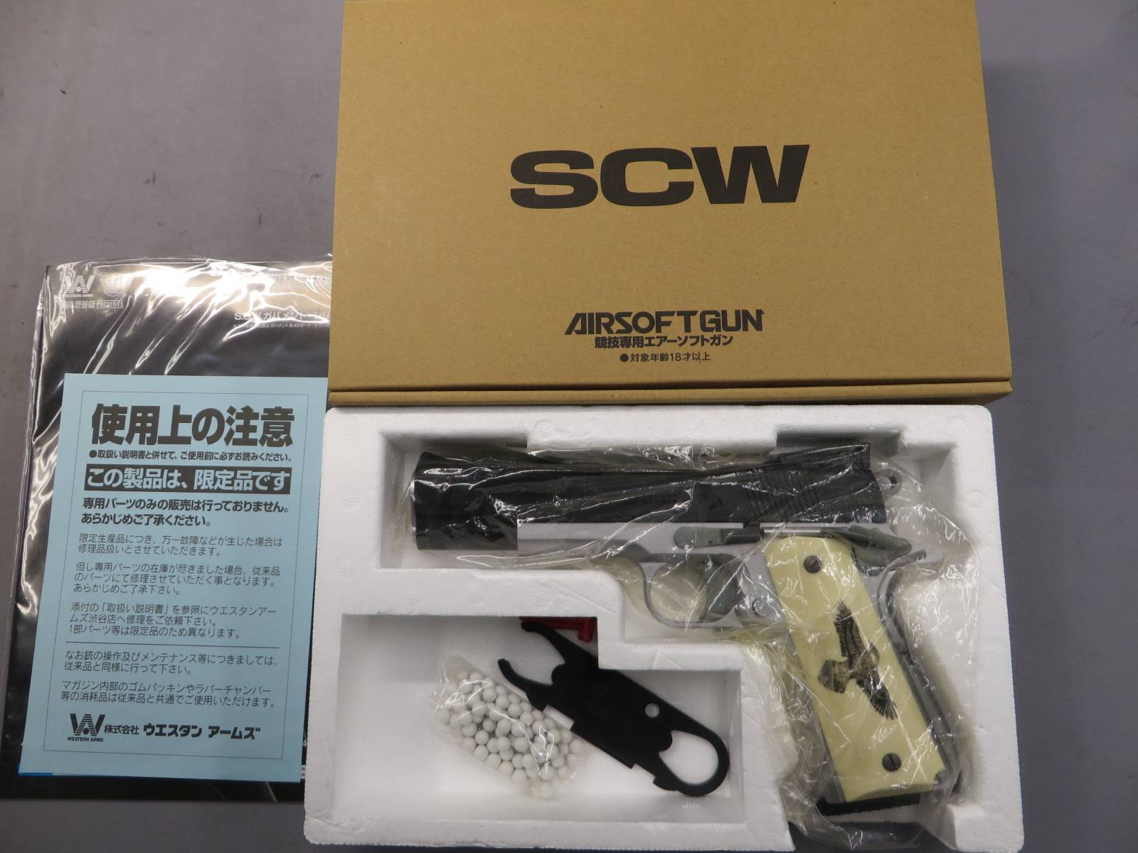 【ウエスタンアームズ】コルト ジェフクーパーモデル.45