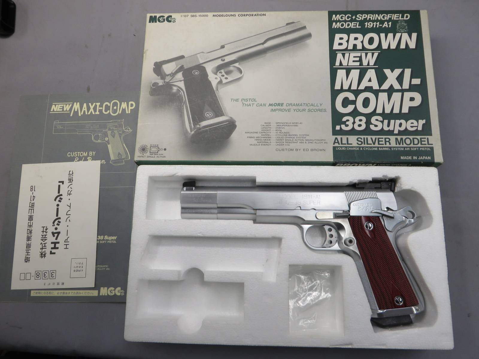 【MGC】BROWN NEW MAXI-COMP .38スーパー オールシルバーモデル
