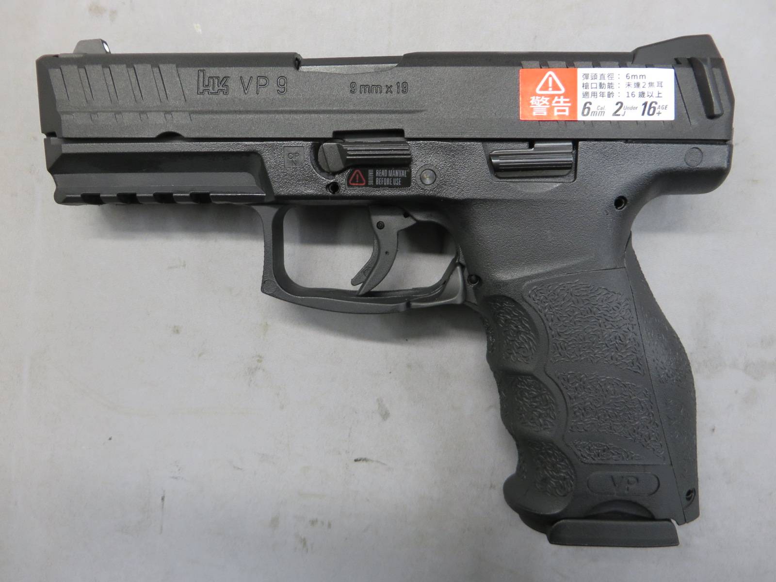 【UMAREX】H&K VP9 メタルスライド