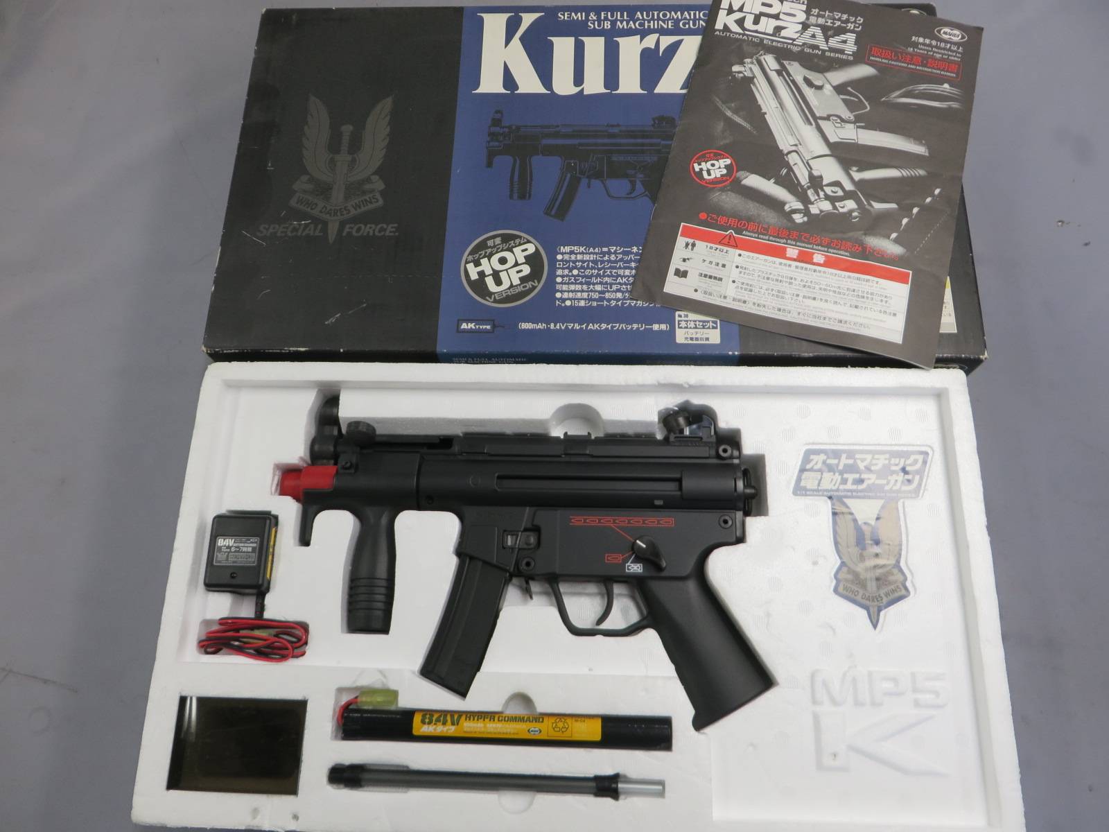 【東京マルイ】H&K MP5K クルツ　スタンダード電動ガン