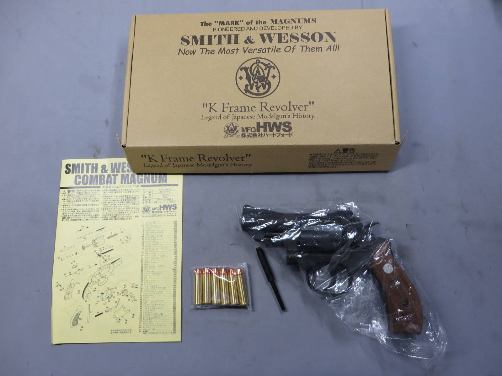 【ハートフォード】S&W M19 コンバットマグナム 2.5in HW ナチュラル仕様 モデルガン