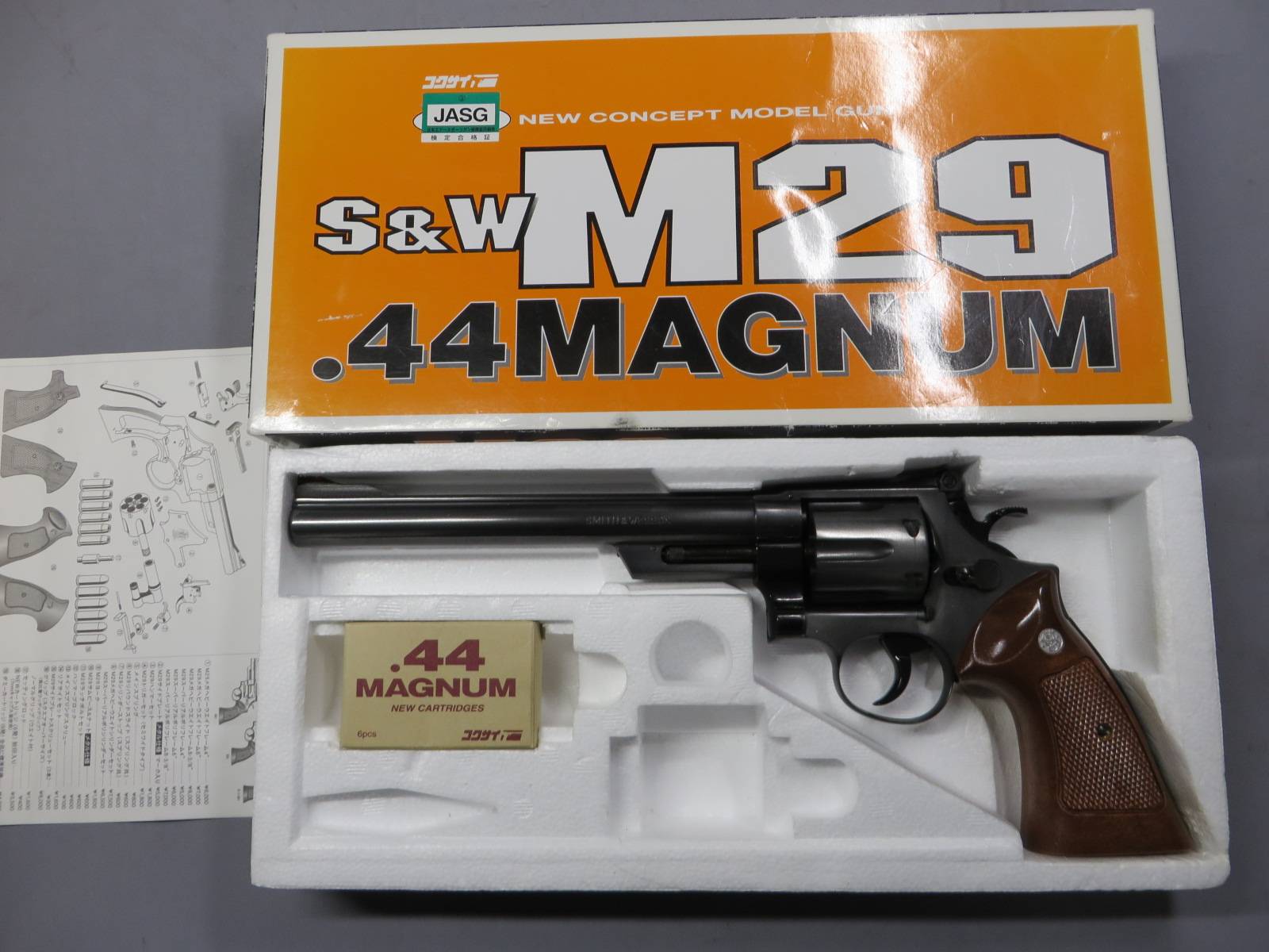 【コクサイ】S&W M29 44マグナム 8 3/8in メガヘビーウエイト No.381 モデルガン