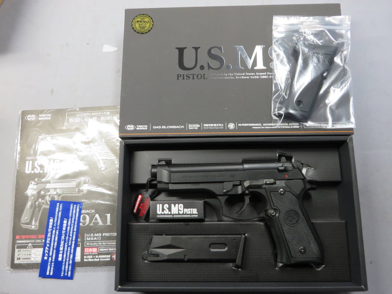 【東京マルイ】U.S.M9 ピストル