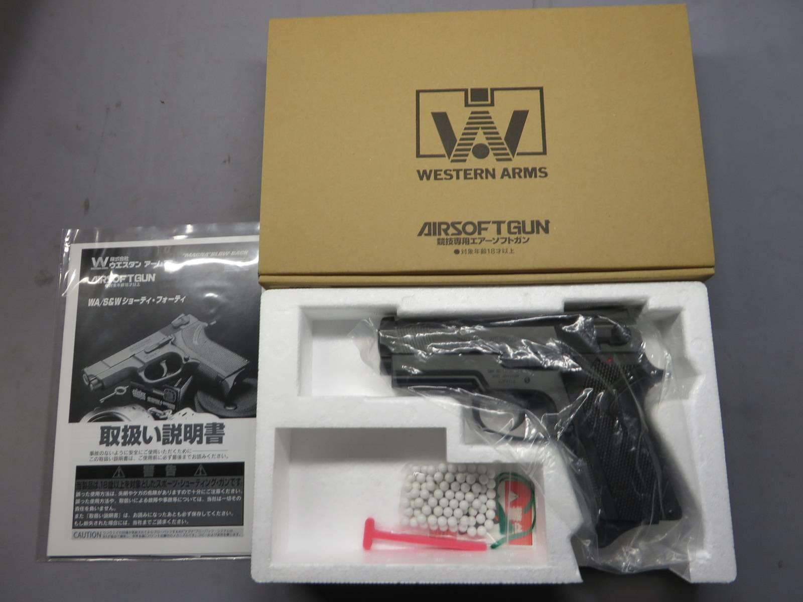 【ウエスタンアームズ】S&W M4013 TSW PCカスタム カーボンブラック