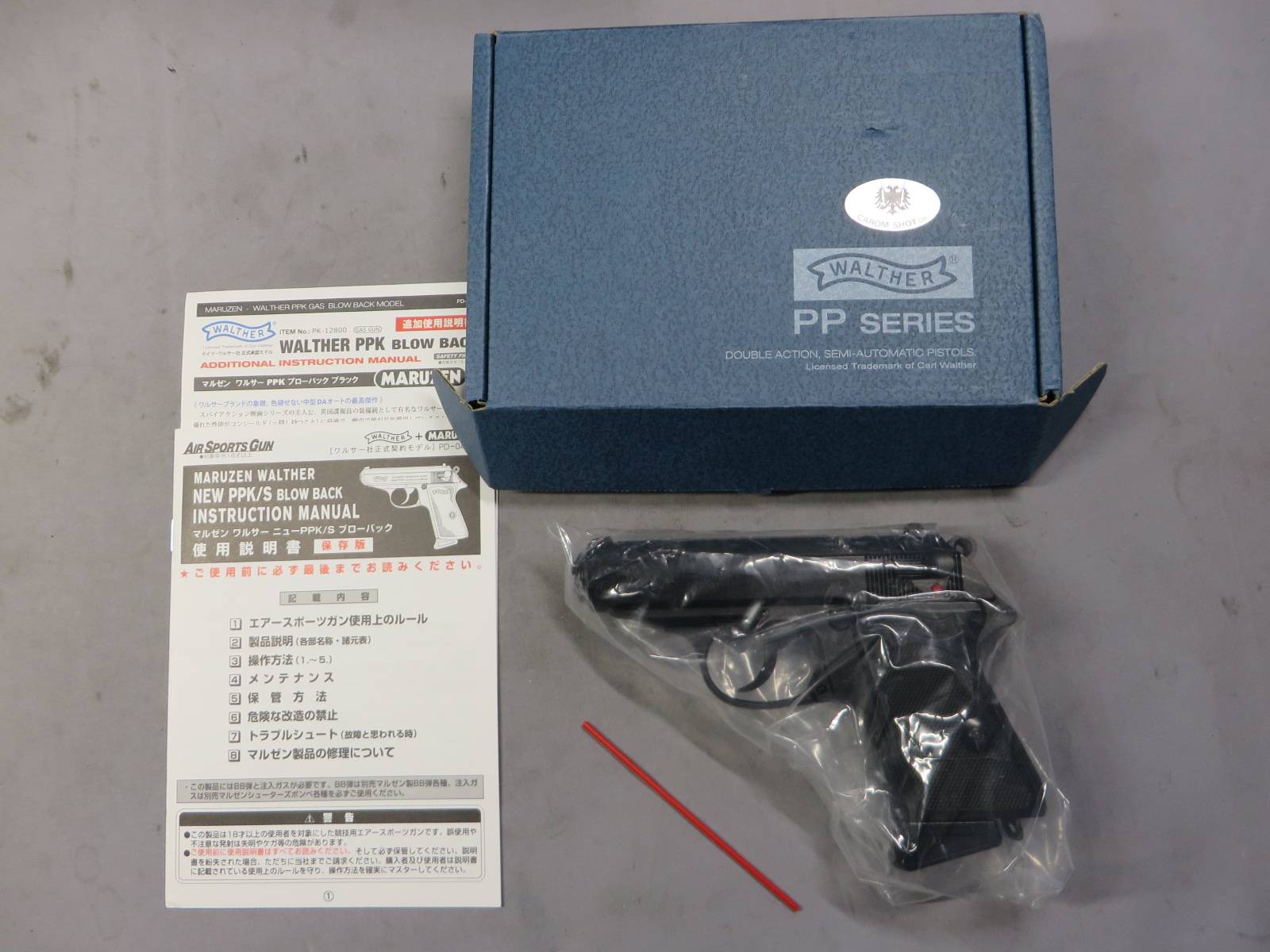 【マルゼン】ワルサー PPK 漆黒カラー Ver・キャロムショットカスタム