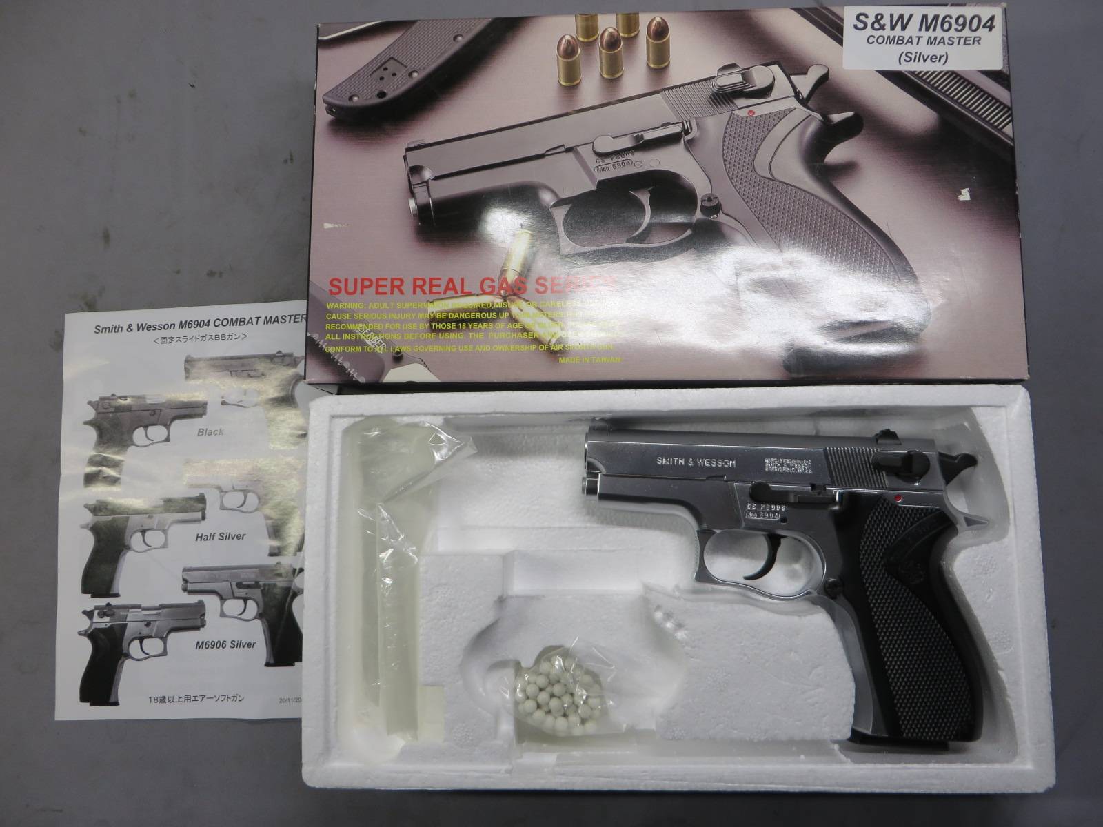 【BWC】S&W M6904 コンバットマスター シルバー