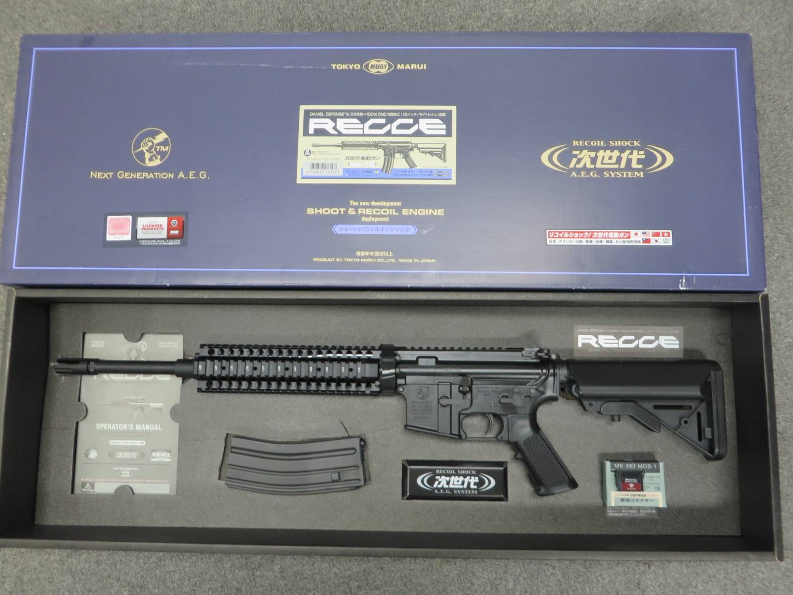 【東京マルイ】レシーライフル ブラック Navy Sealsスナイパーライフル