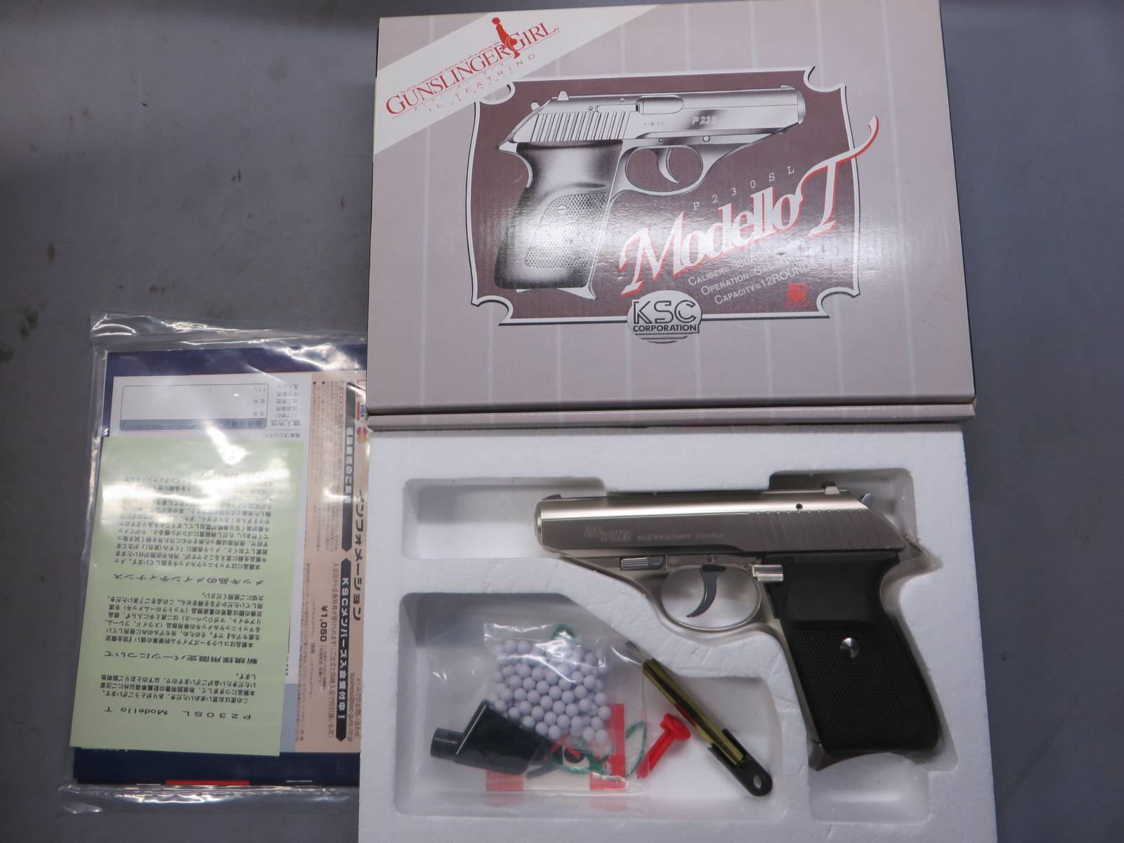 【KSC】P230SL モデッロT ガンスリンガーガール 限定製品