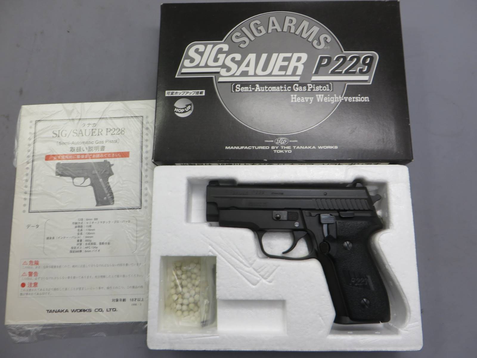 【タナカ】SIG SAUER P229 HW