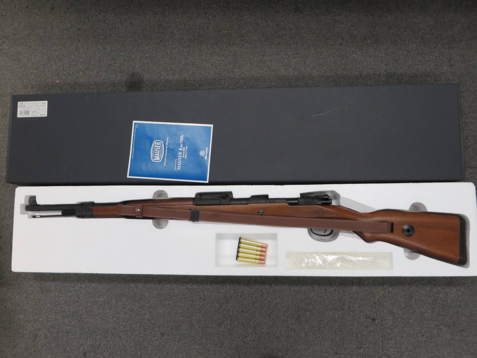 【マルシン】モーゼルKar98K ブラックHW ウォルナットブラウンストック仕様・革スリング