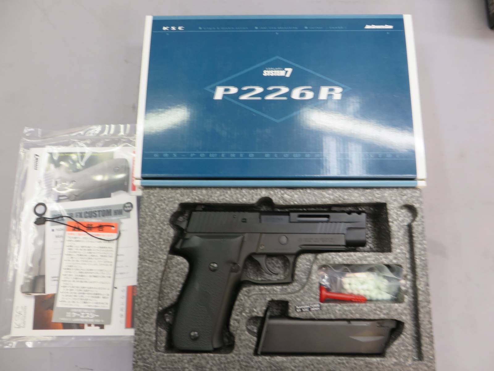 【KSC】P226R EX（エクストラ）カスタム HW 限定製品