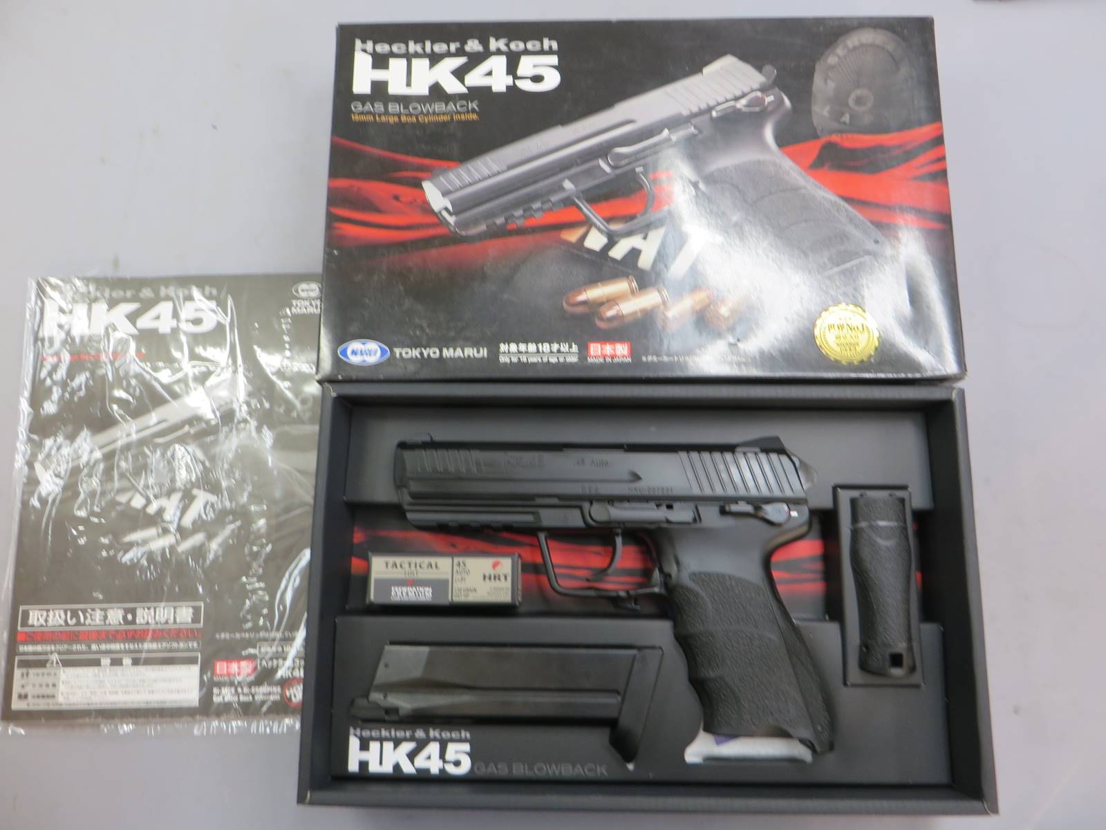 【東京マルイ】HK45