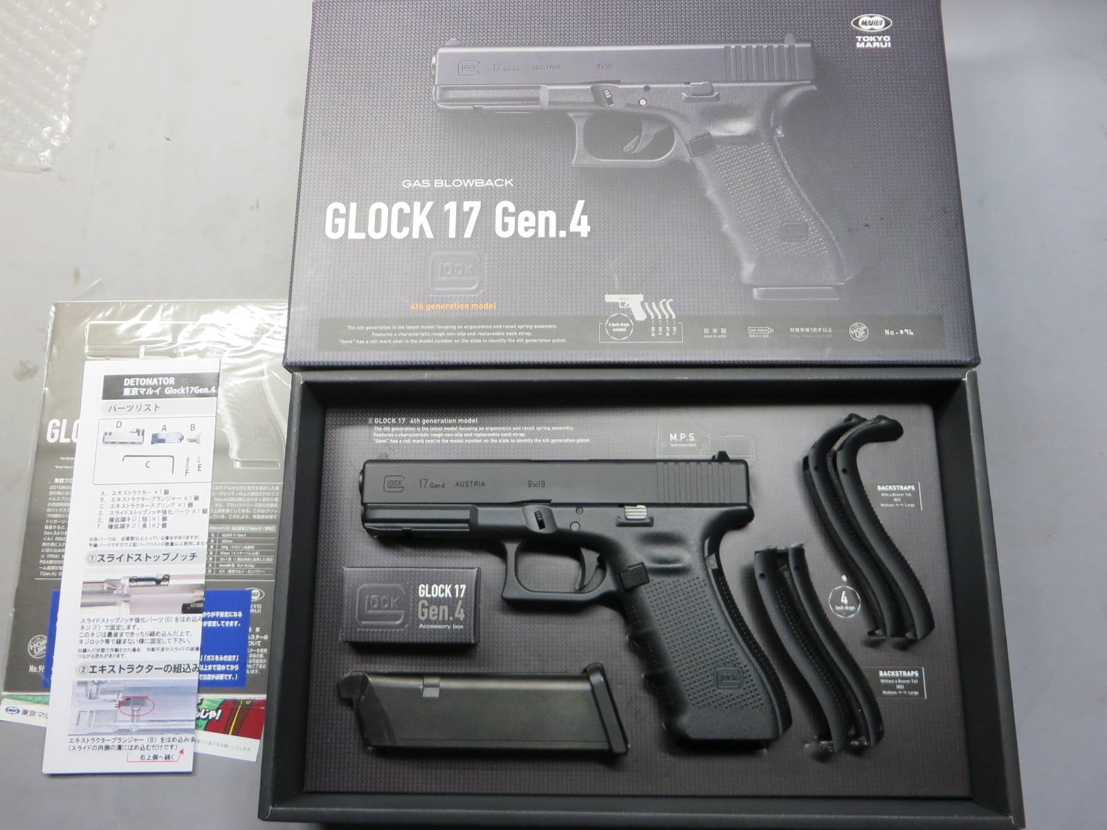 【東京マルイ】グロック17 Gen.4 デトネーター カスタムスライド　G17 Glock17