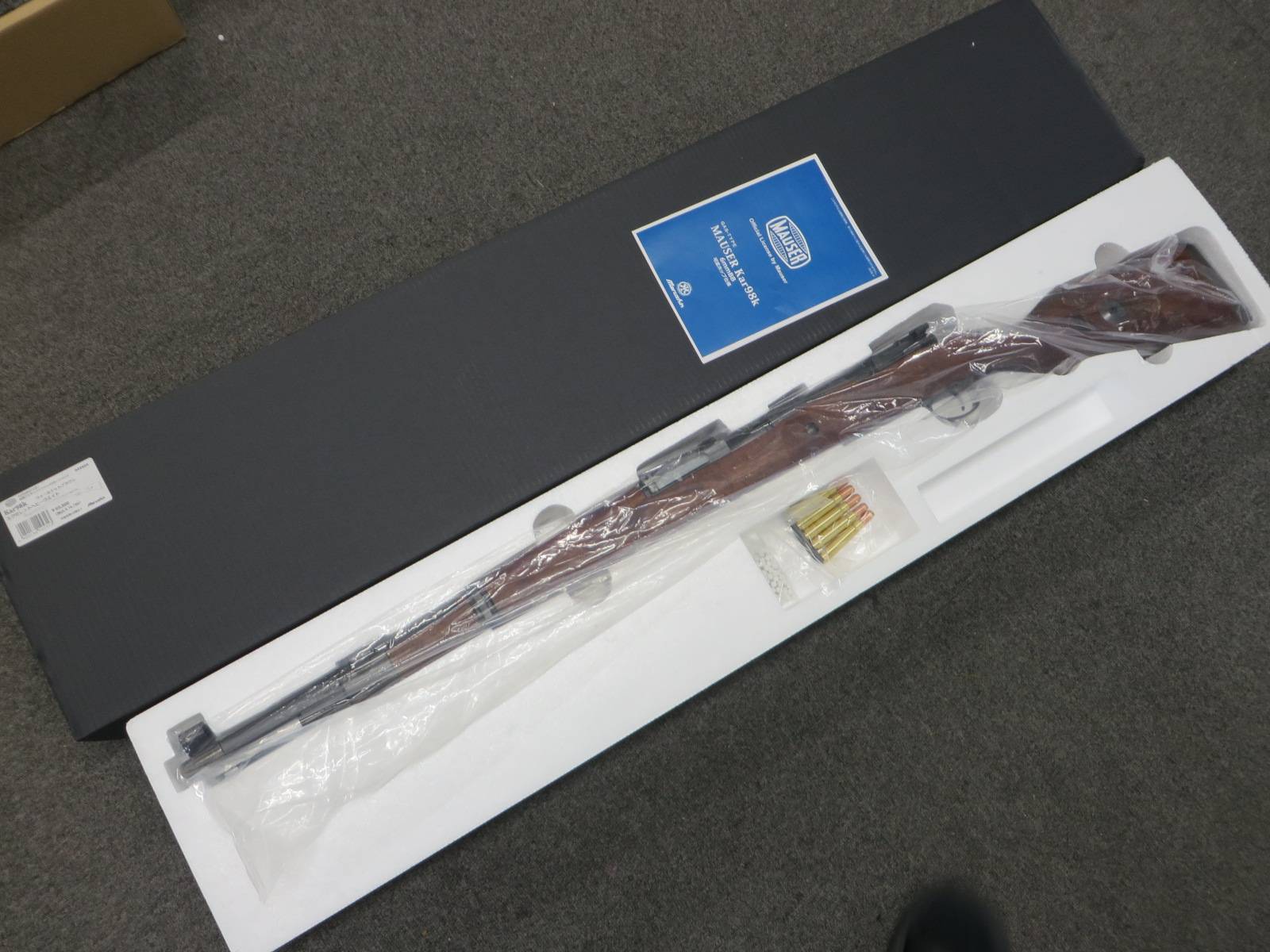 【マルシン】モーゼルKar98K ウォールナットブラウン エクセレント HW・ガス ボルトアクション
