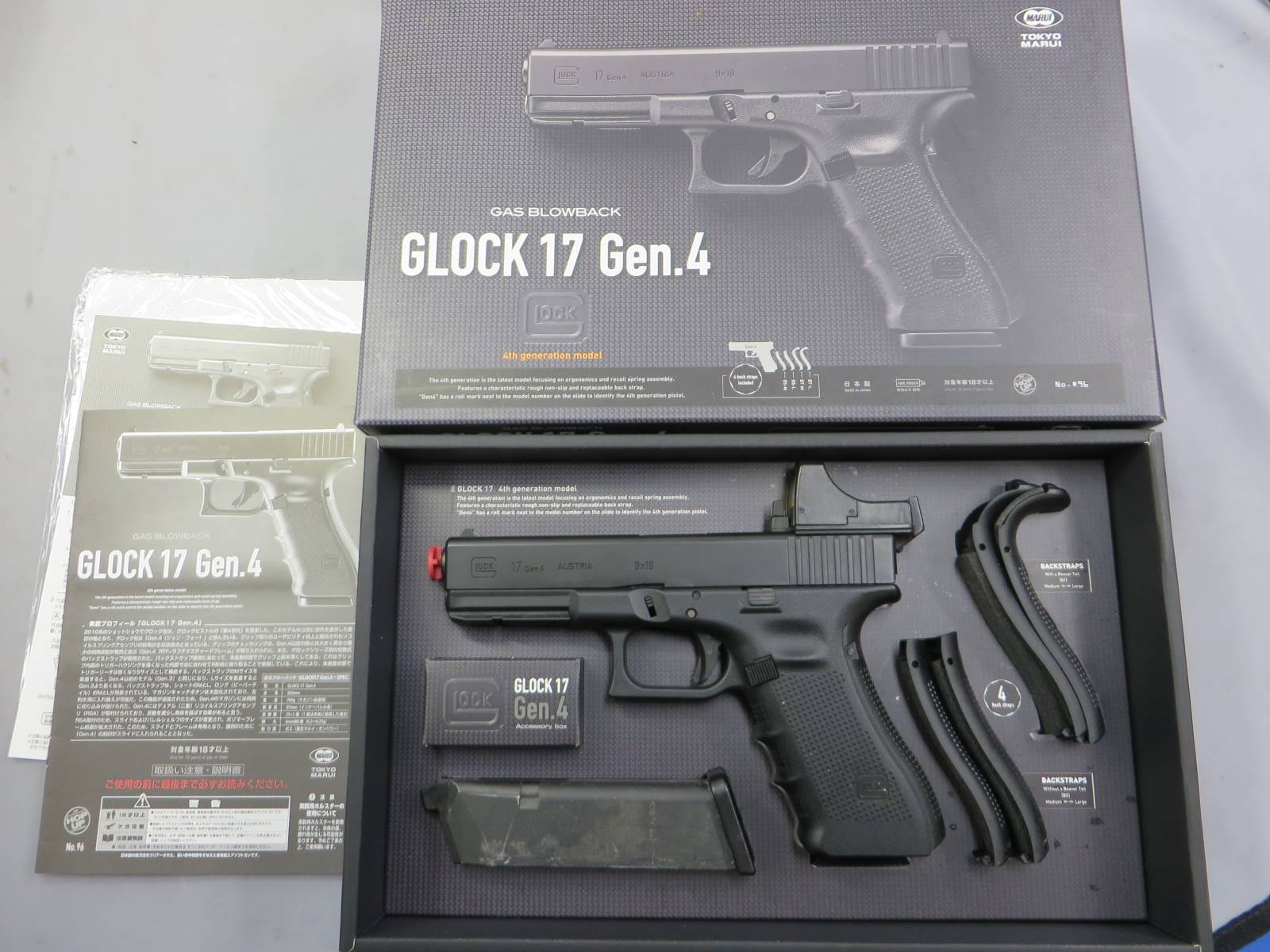 【東京マルイ】グロック17 Gen.4・マイクロプロサイト　G17 Glock17