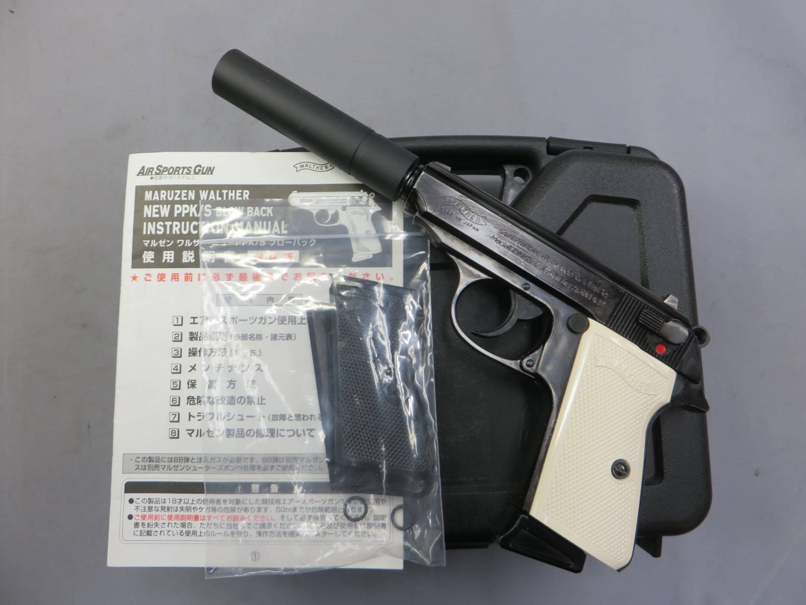 【マルゼン】ワルサー PPK/S 40周年記念モデル ムービープロップシリーズ