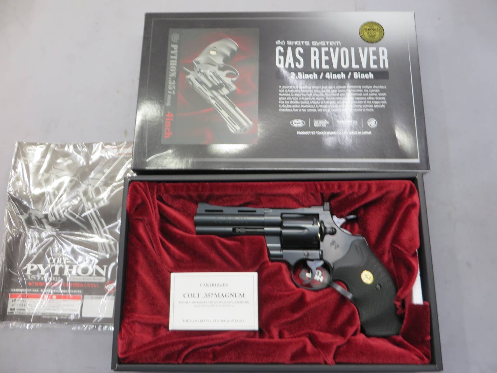 【東京マルイ】コルトパイソン.357mag 4in 24連射リボルバー