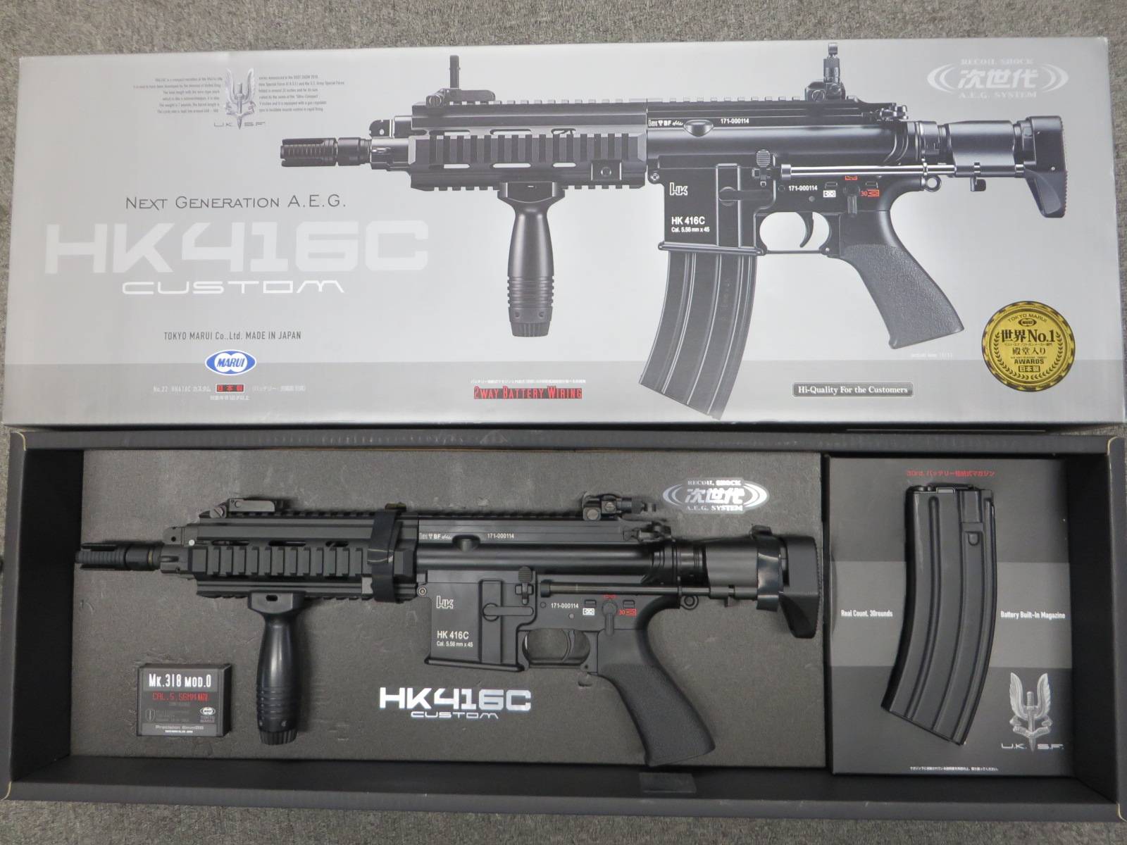 【東京マルイ】HK416Cカスタム 次世代電動ガン　