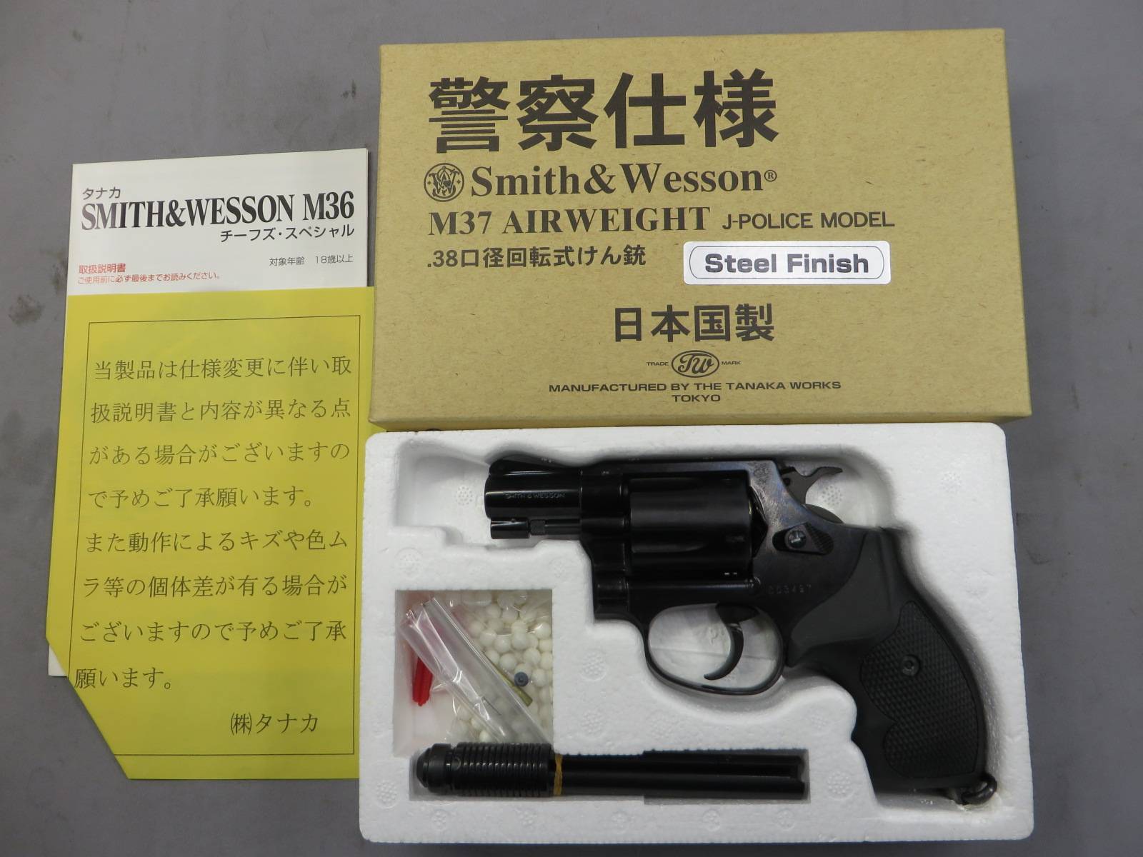 【タナカ】S&W M37 エアーウエイト J-Police スチールフィニッシュ 警察仕様