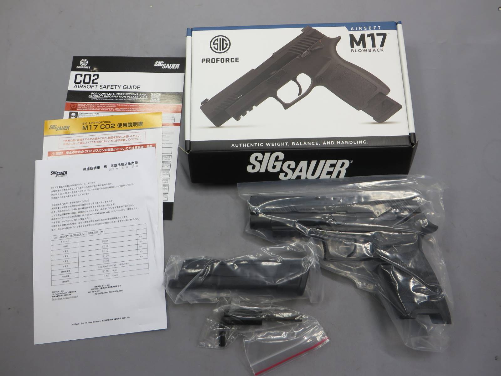【SIG AIR・Laylax】SIG SAUER ProForce M17 CO2 ブラック アメリカ陸軍最新型制式採用拳銃