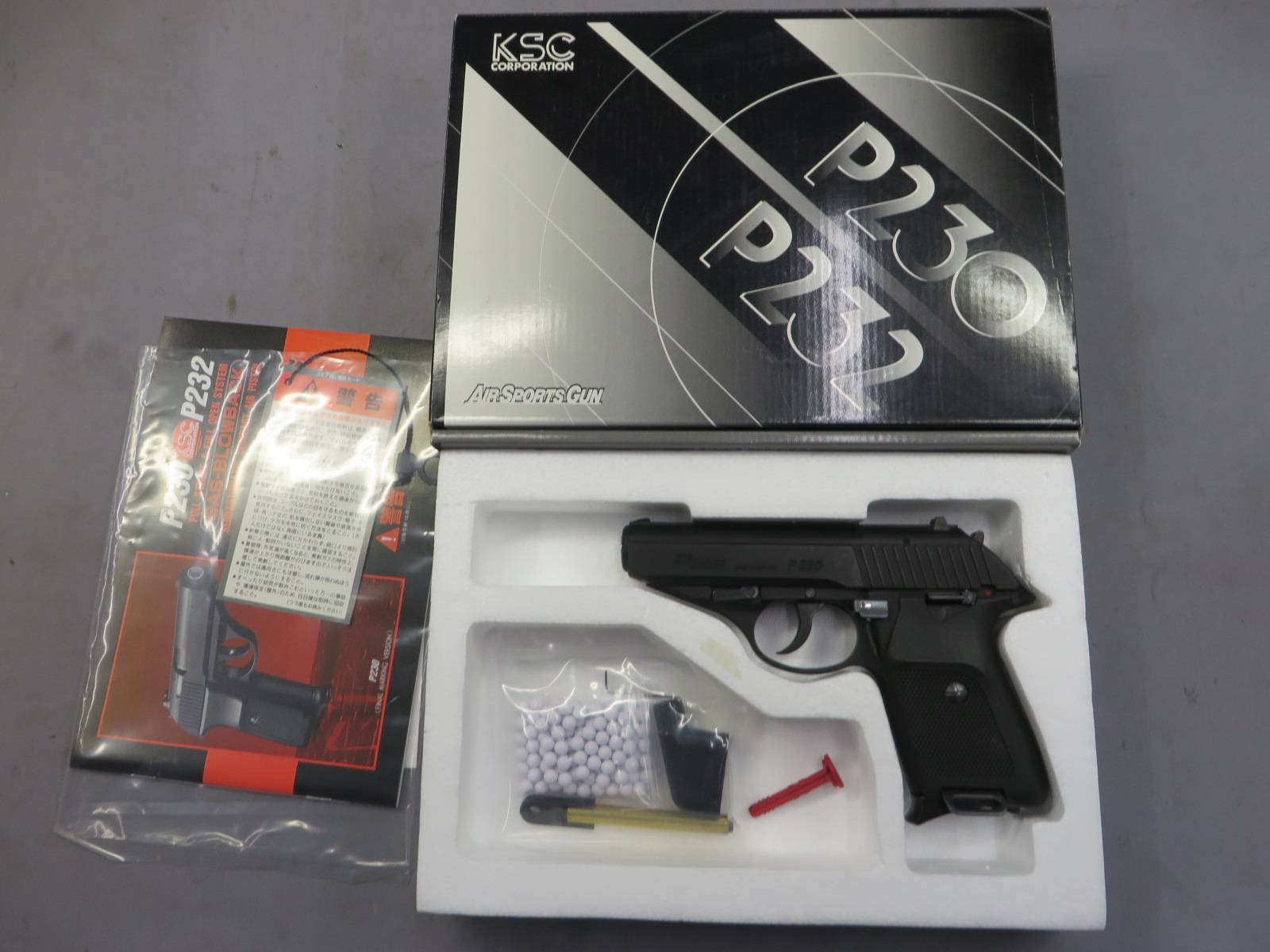 【KSC】P230 JP HW プレミアムマグ仕様 日本警察仕様