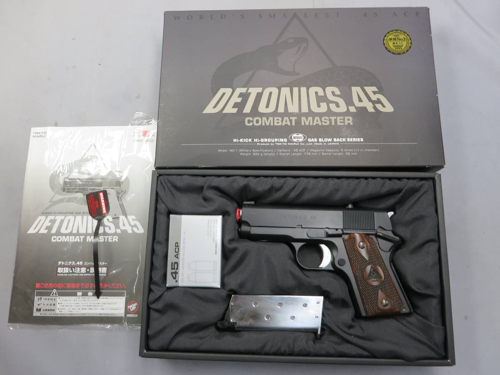 【東京マルイ】デトニクス.45 コンバットマスター ブラック・アルタモント ロゴ入りグリップ