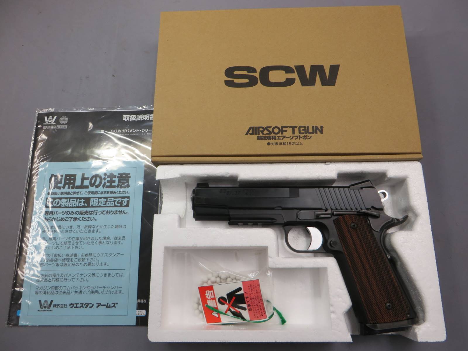 【ウエスタンアームズ】SIG ARMS GSR1911 ブラックウォーター バトルダメージ