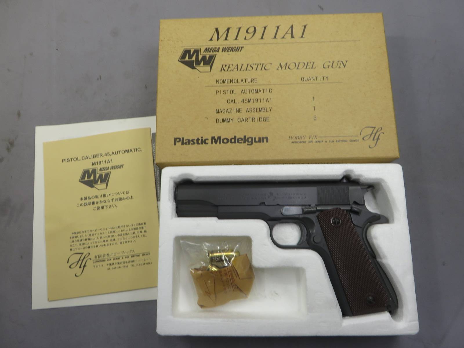 【ホビーフィックス】M1911A1 メガウエイト モデルガン