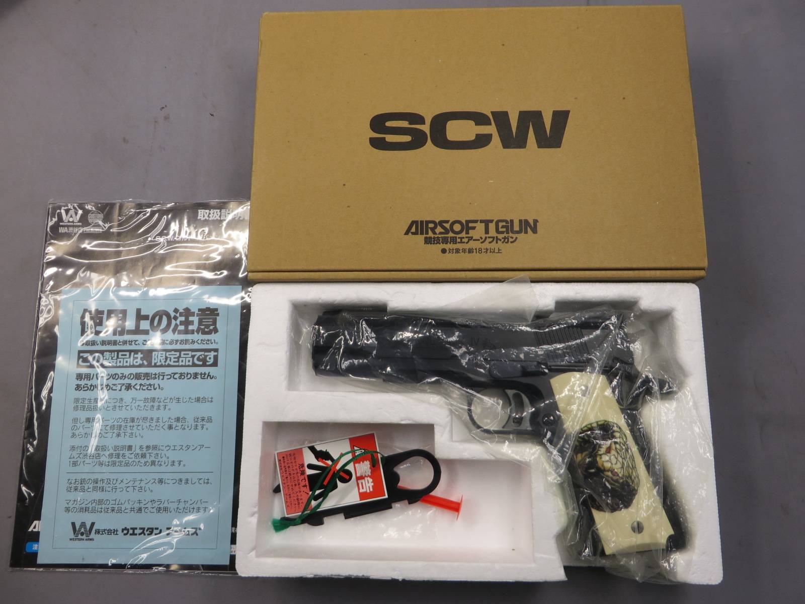 【ウエスタンアームズ】コブラ・COBRA 1911 ロイヤルブルーVer.