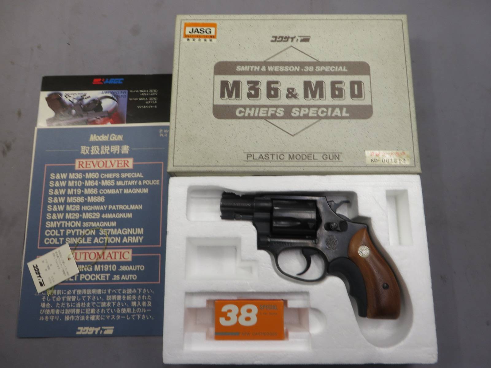 【コクサイ】S&W M36 HW LadySmith 木製グリップ No.181 モデルガン
