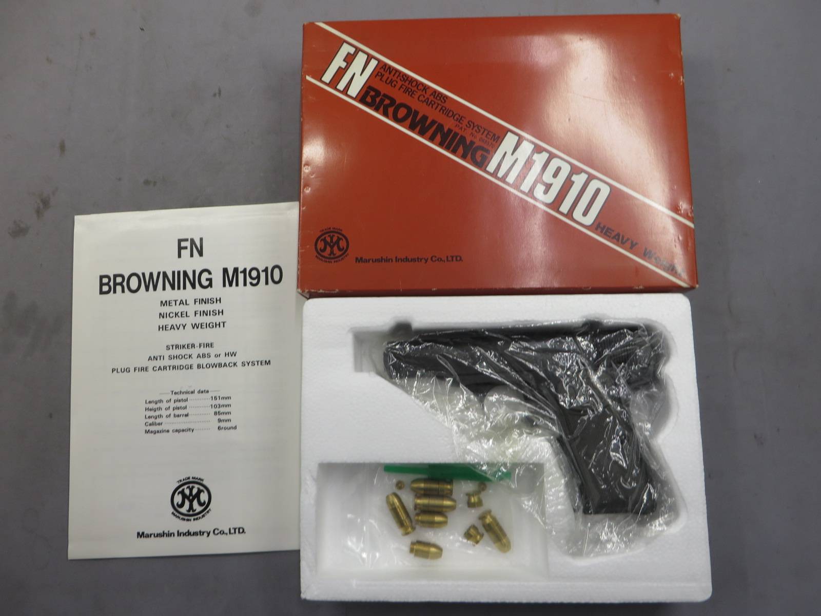 【マルシン】M1910 ブラック HW モデルガン