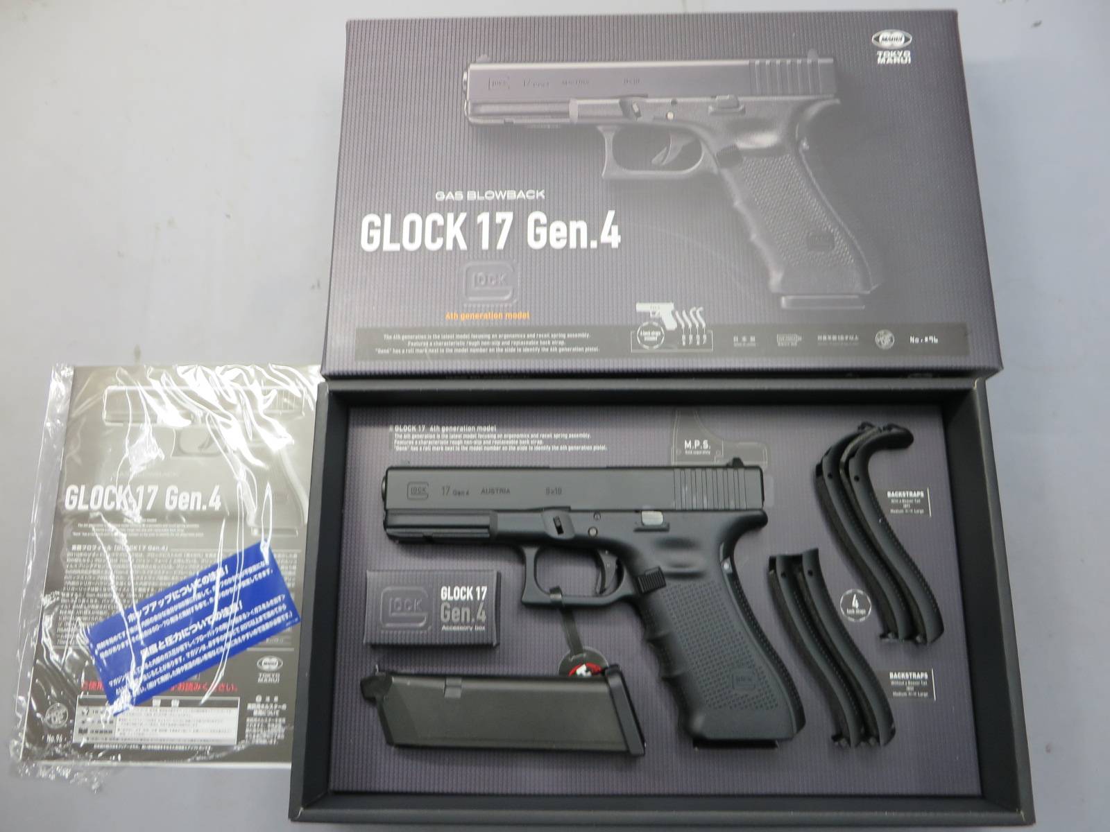 【東京マルイ】グロック17 Gen.4　G17 Glock17
