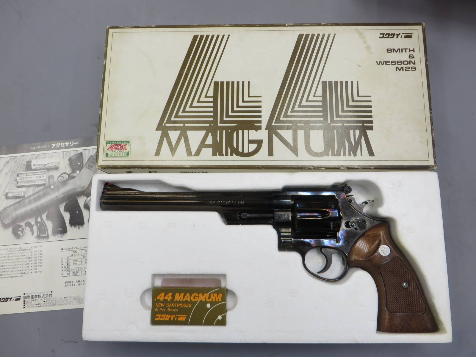 【コクサイ】S&W M29 44マグナム 8 3/8in No.76 モデルガン